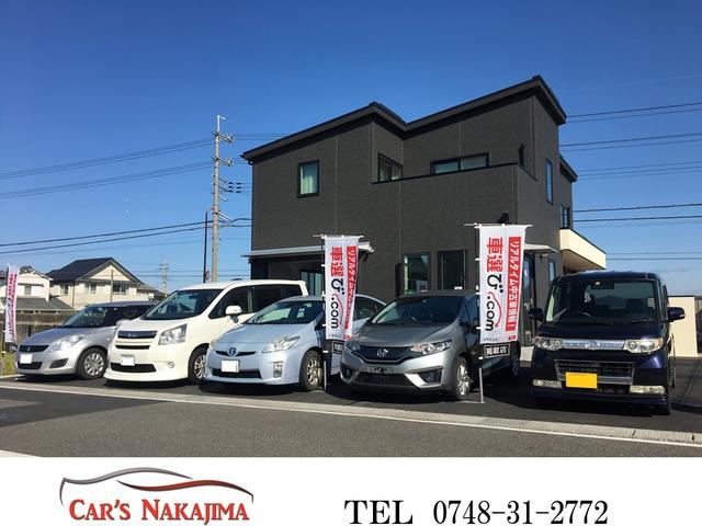 Car`s ナカジマ(1枚目)