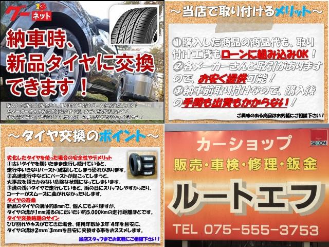 ルートエフ(5枚目)