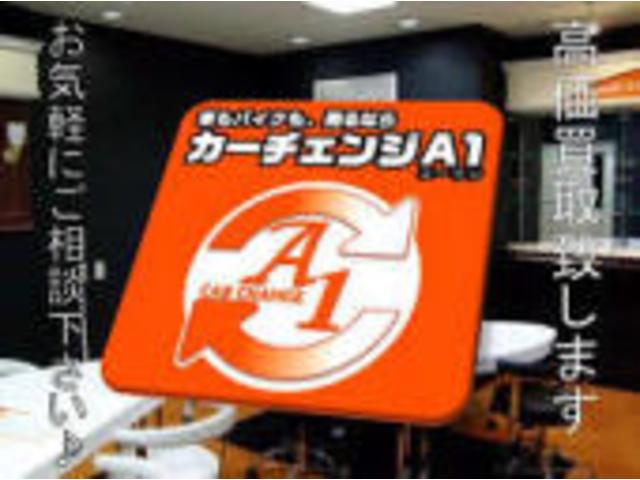 カーチェンジA1 山科店(6枚目)