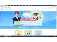 車買取専門店 LINK