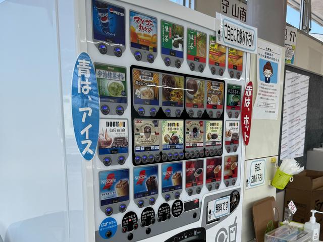 ホンダカーズ滋賀南 守山南店 サービス紹介の6つ目