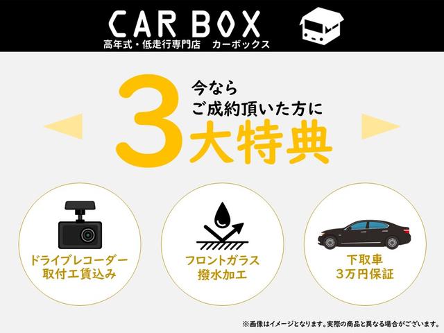 株 カーボックス 京都府八幡市 中古車なら グーネット 株 カーボックス 京都府八幡市 中古車なら グーネット