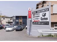 総在庫１２０台！！スロープを下ったら、店舗前がお客様駐車場です。お気軽にお越しくださいませ。