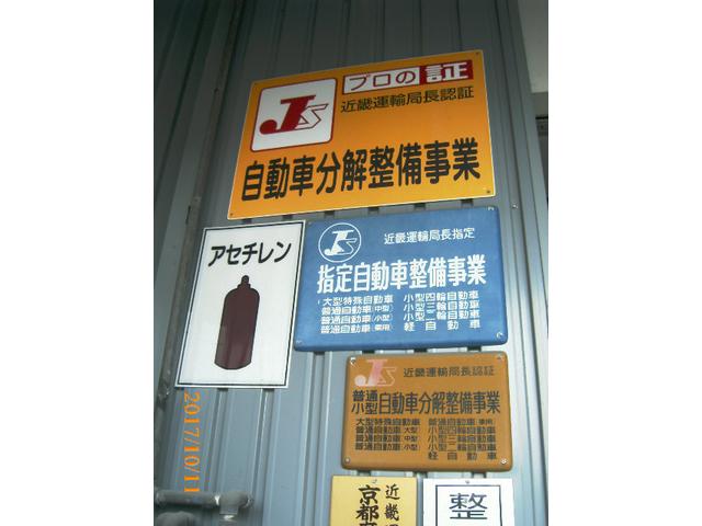ワタベ自動車株式会社 サービス紹介の5つ目