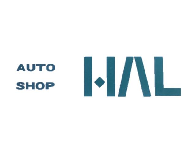 ＡＵＴＯ　ＳＨＯＰ　Ｈ．Ａ．Ｌ　オートショップハル(1枚目)