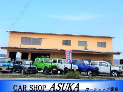 ＣＡＲ　ＳＨＯＰ　ＡＳＵＫＡ　（カーショップアスカ）の画像