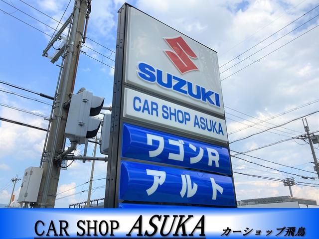 ＣＡＲ ＳＨＯＰ ＡＳＵＫＡ （カーショップアスカ） サービス紹介の5つ目