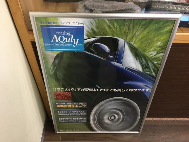 ＣＡＲ　ＳＨＯＰ　ＡＳＵＫＡ　（カーショップアスカ）13