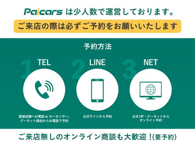 コミコミ価格の未使用車専門店　パッカーズ