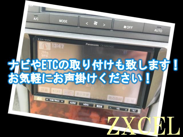 ＺＸＣＥＬ　ゼクセル(3枚目)