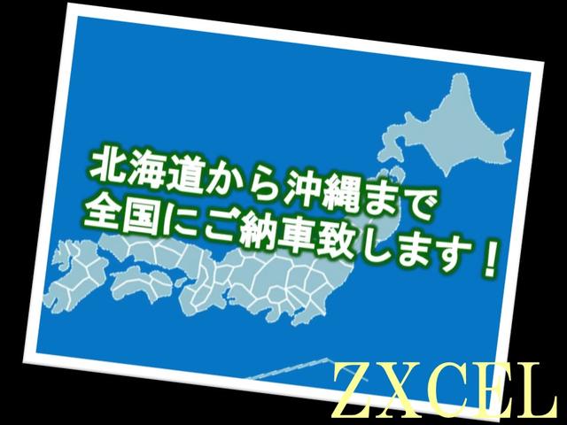 ＺＸＣＥＬ　ゼクセル