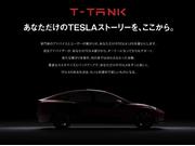 株式会社　ＣＡＲＶＥＸ　滋賀7