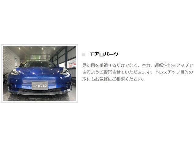 株式会社　ＣＡＲＶＥＸ　滋賀9