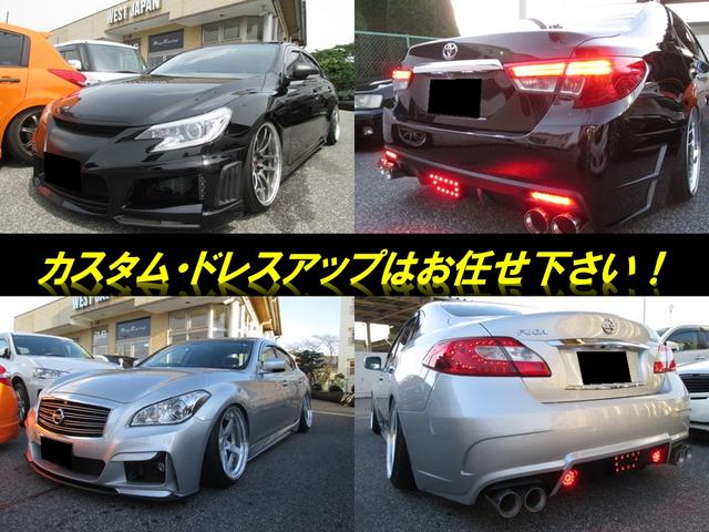 ｗｅｓｔ ｊａｐａｎ 中古車検索 くるまのニュース中古車検索 くるまのニュース