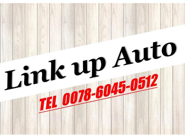 Ｌｉｎｋ　ｕｐ　Ａｕｔｏ