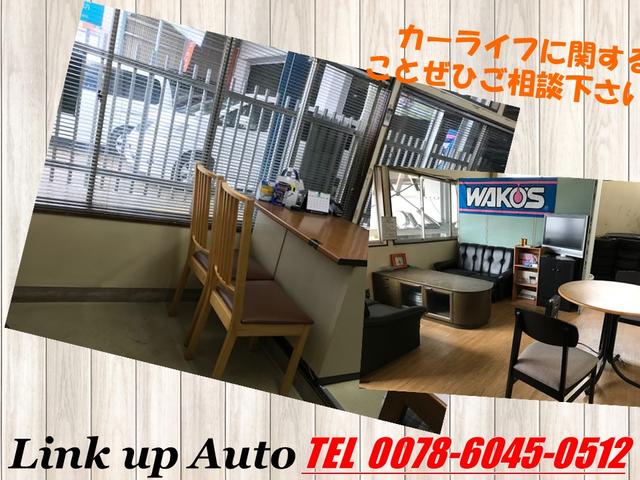 Link up Auto(4枚目)