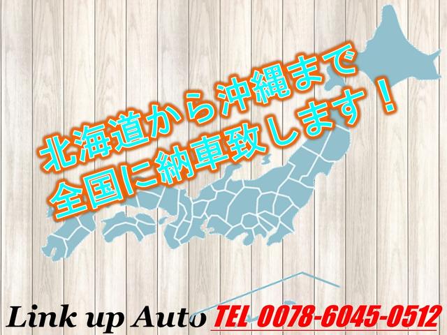 Link up Auto(6枚目)