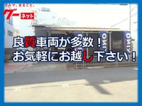 オニキス宇治槙島店 マルキ自動車
