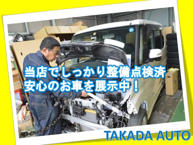 ＴＡＫＡＤＡ　ＡＵＴＯ　新型タント専門店