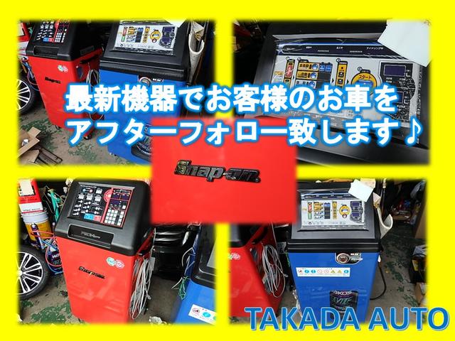 ＴＡＫＡＤＡ　ＡＵＴＯ　新型タント専門店