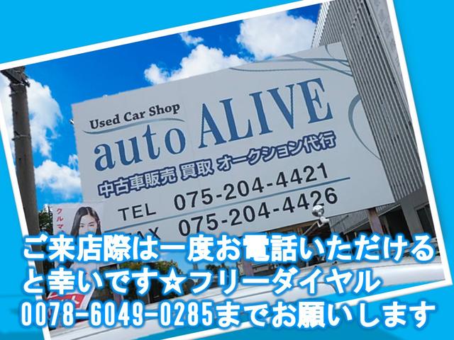 ａｕｔｏ ＡＬＩＶＥ