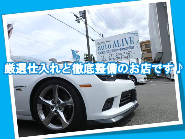 ａｕｔｏ　ＡＬＩＶＥ(0枚目)