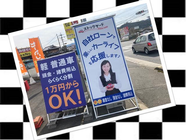 自社ローン取扱店　ストックヤード(6枚目)