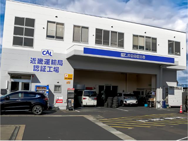 滋賀県最大級！コンパクトカー専門店ノアーズ(6枚目)