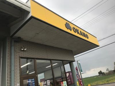 パーツ持込み取付