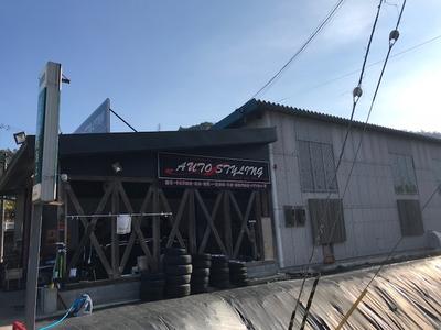 AUTO STYLINGの画像