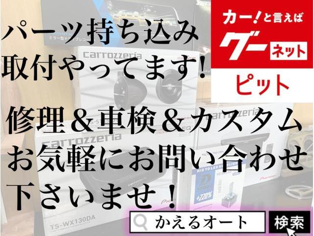 Nワゴン オイル交換 ドラレコ位置修正！【場所は京都八幡市！夜間も対応可能です！お仕事終わりに是非！】