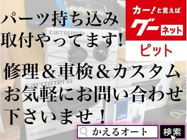 ラパン イグニッションコイル プラグ 交換 夜間作業 場所は京都八幡市 夜間も対応可能です お仕事終わりに是非 グーネットピット
