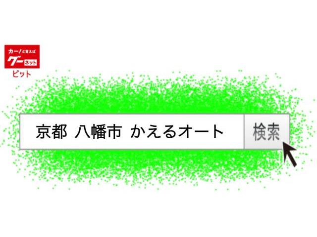 ミラジーノ　スタッドレス交換【場所は京都八幡市！事前予約で夜間作業も可能です！】