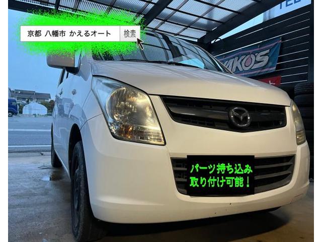 作業実績