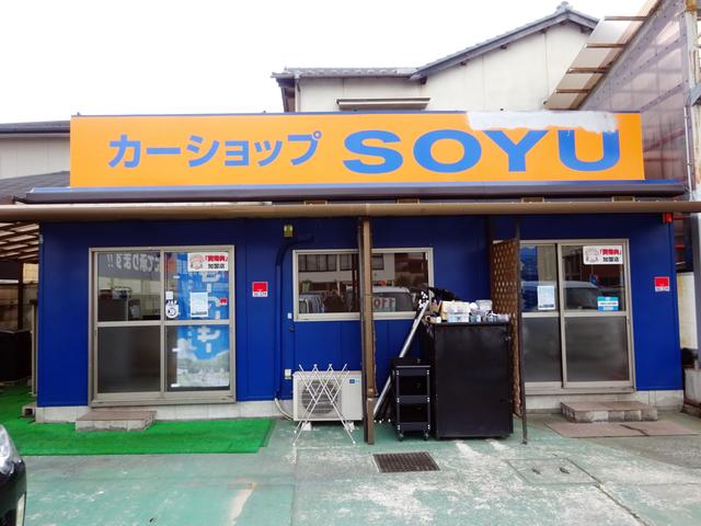 (有)カーショップソーユー 堅田店(6枚目)