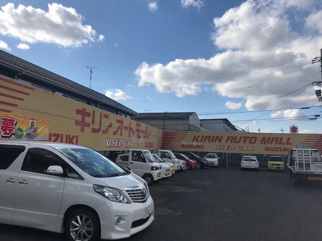キリンオートモール株式会社2