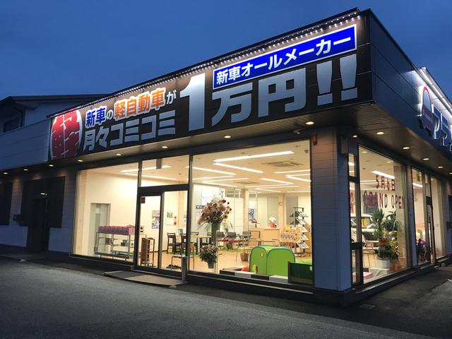 武田オートサービス株式会社　フラット７栗東インター　