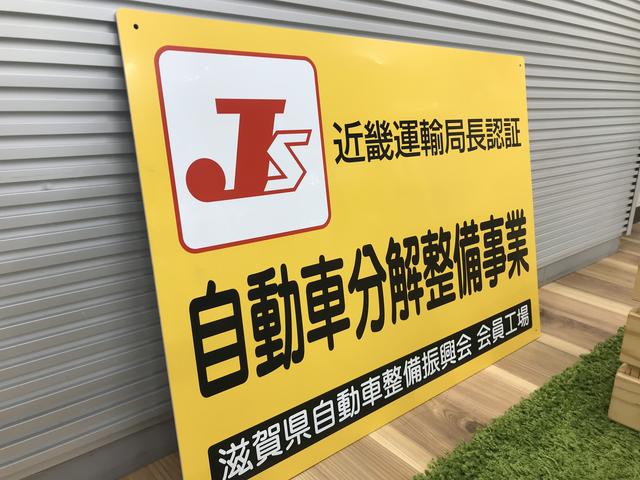 武田オートサービス株式会社 フラット7栗東インター (6枚目)