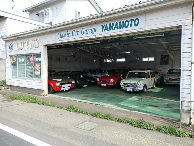 ヤマモト自動車　クラシックカーガレージヤマモト(1枚目)