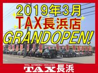 ＴＡＸ長浜