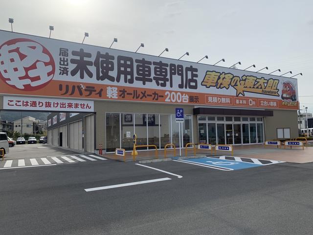 （株）リバティ　軽届出済未使用車専門店　八尾店