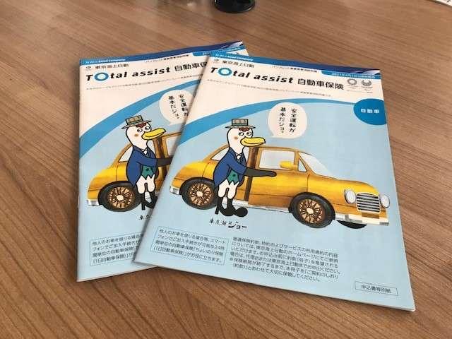 井上自動車工業株式会社 サービス紹介の6つ目