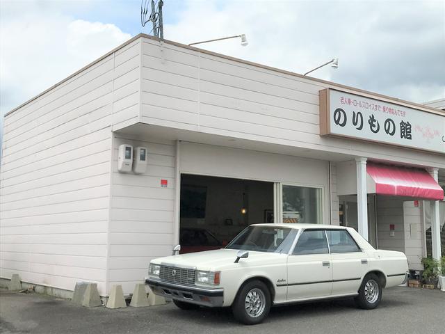 のりもの館 サービス紹介の4つ目