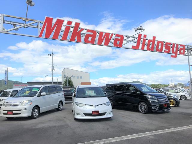 三河自動車株式会社(1枚目)