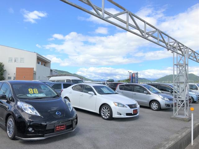 三河自動車株式会社(3枚目)