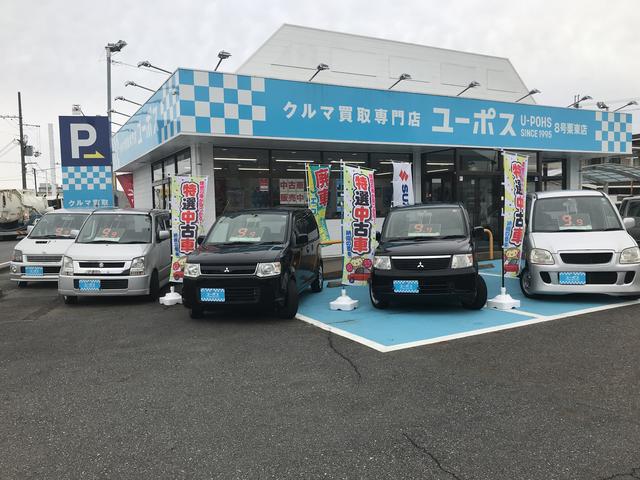 滋賀 ユーポス8号栗東店　在庫車 期間限定価格