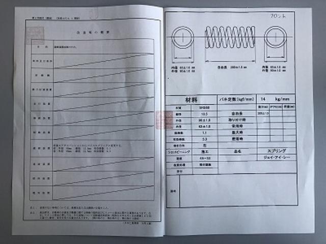 滋賀 ユーポス8号栗東店　セルシオ 車検整備