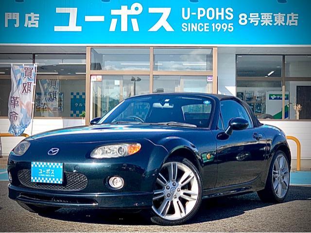 マツダ ロードスター 洗車 室内清掃 滋賀 ユーポス8号栗東店 中古車販売