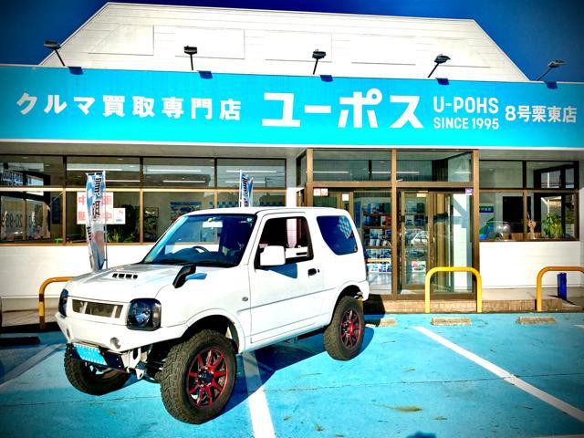 トヨタ プリウス 洗車 室内清掃 滋賀 ユーポス8号栗東店 中古車販売 ZVW30 