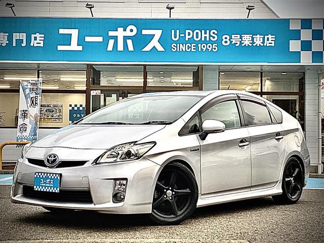 トヨタ プリウス エンジンオイル交換 ユーポス8号栗東店 定期メンテナンス 滋賀 ZVW30 モチュール